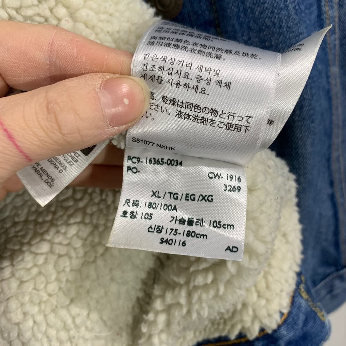 리바이스 세르파 데님자켓 상품이미지6