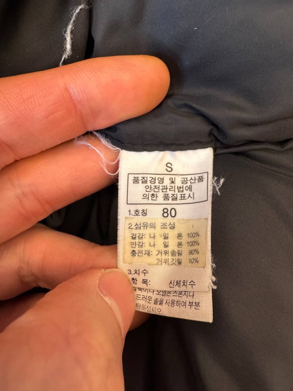 TNF Nuptse goose down 상품이미지5