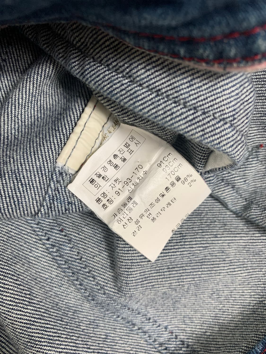 모스키노 jeans 데님자켓 상품이미지8