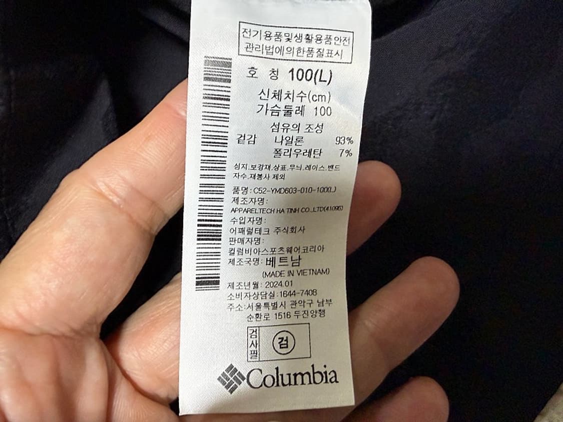 컬럼비아 냉감 우븐 반팔 티셔츠 남성용 100사이즈 상품이미지5