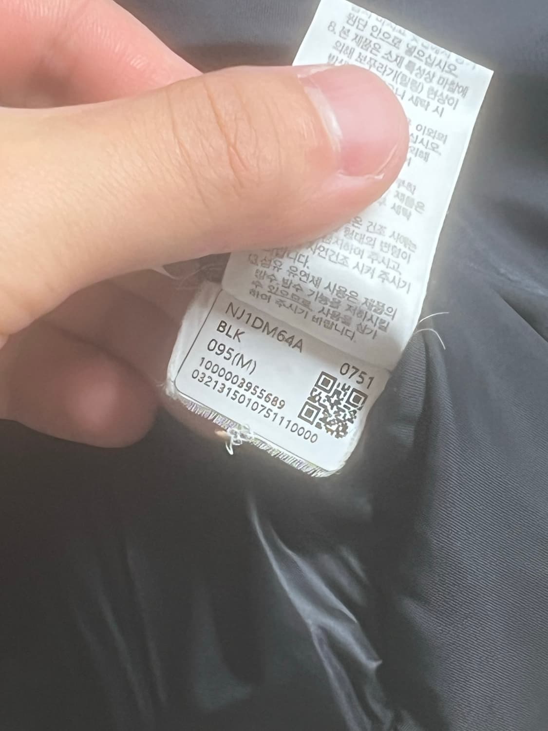 노스페이스 로프티 다운자켓 95M 상품이미지6