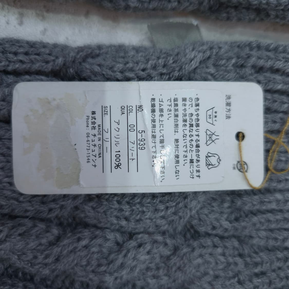 일본제 레이 꽈배기 니트워머 벨벳리본 상품이미지6