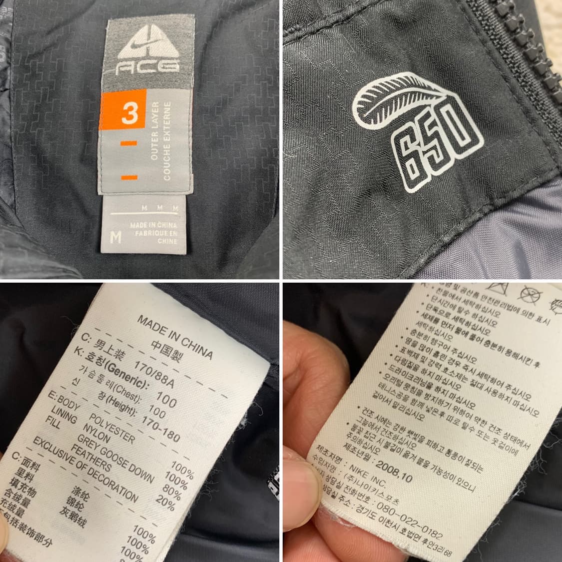 00s 나이키 ACG 650필 구스다운 패딩 점퍼 블랙  상품이미지10