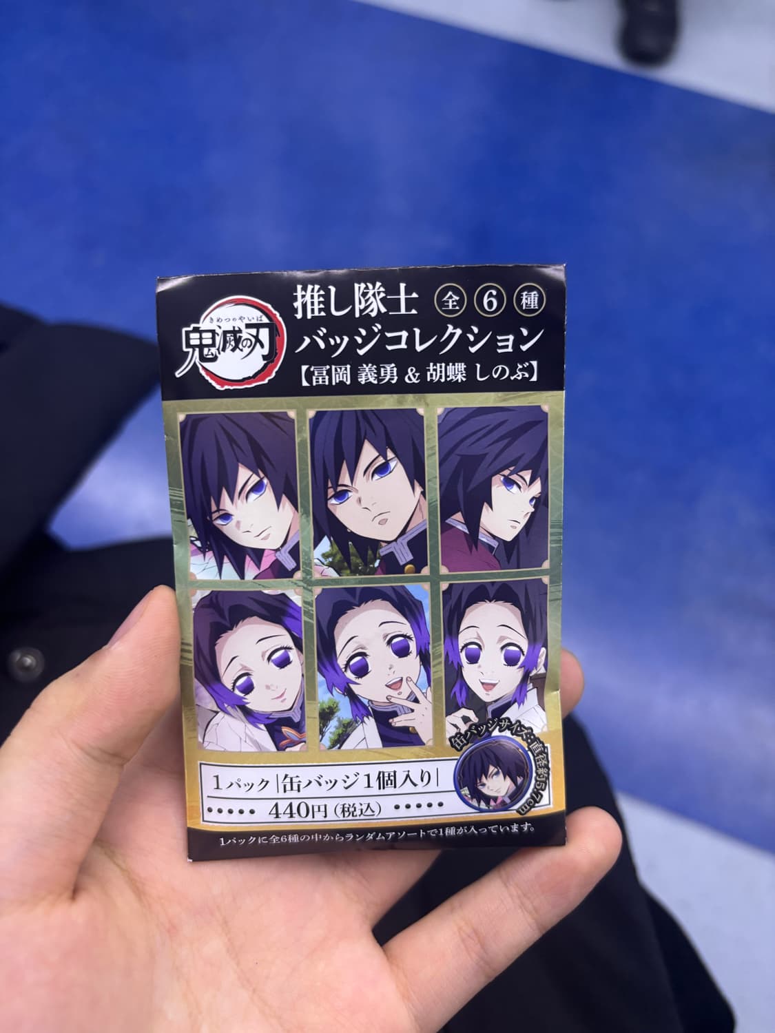 귀칼 랜덤 뱃지 상품이미지1