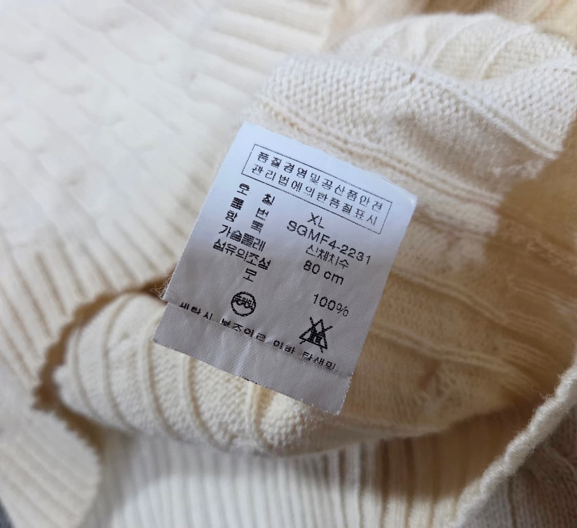 폴로 랄프로렌 울 크림 케이블 니트
 상품이미지5