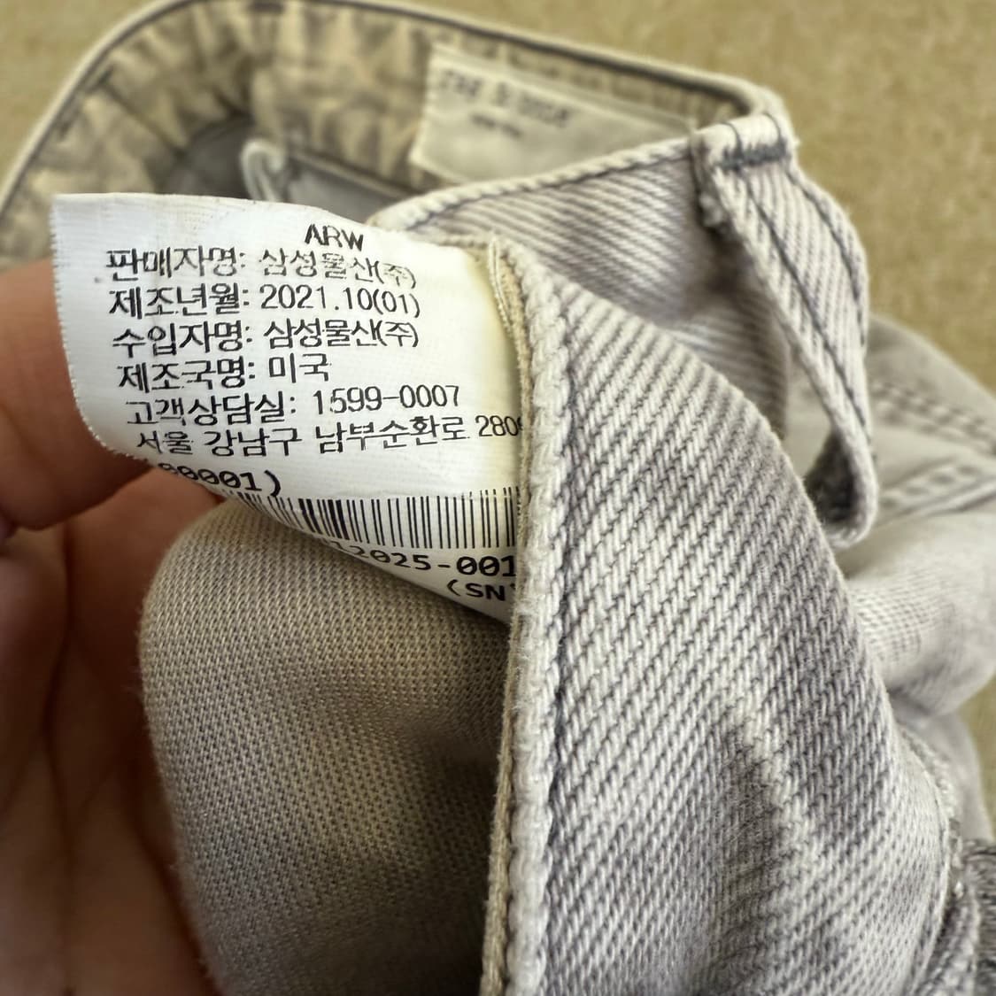 USA rag bone new york 렉앤본 와이드핏 데님팬츠 (25) 상품이미지3