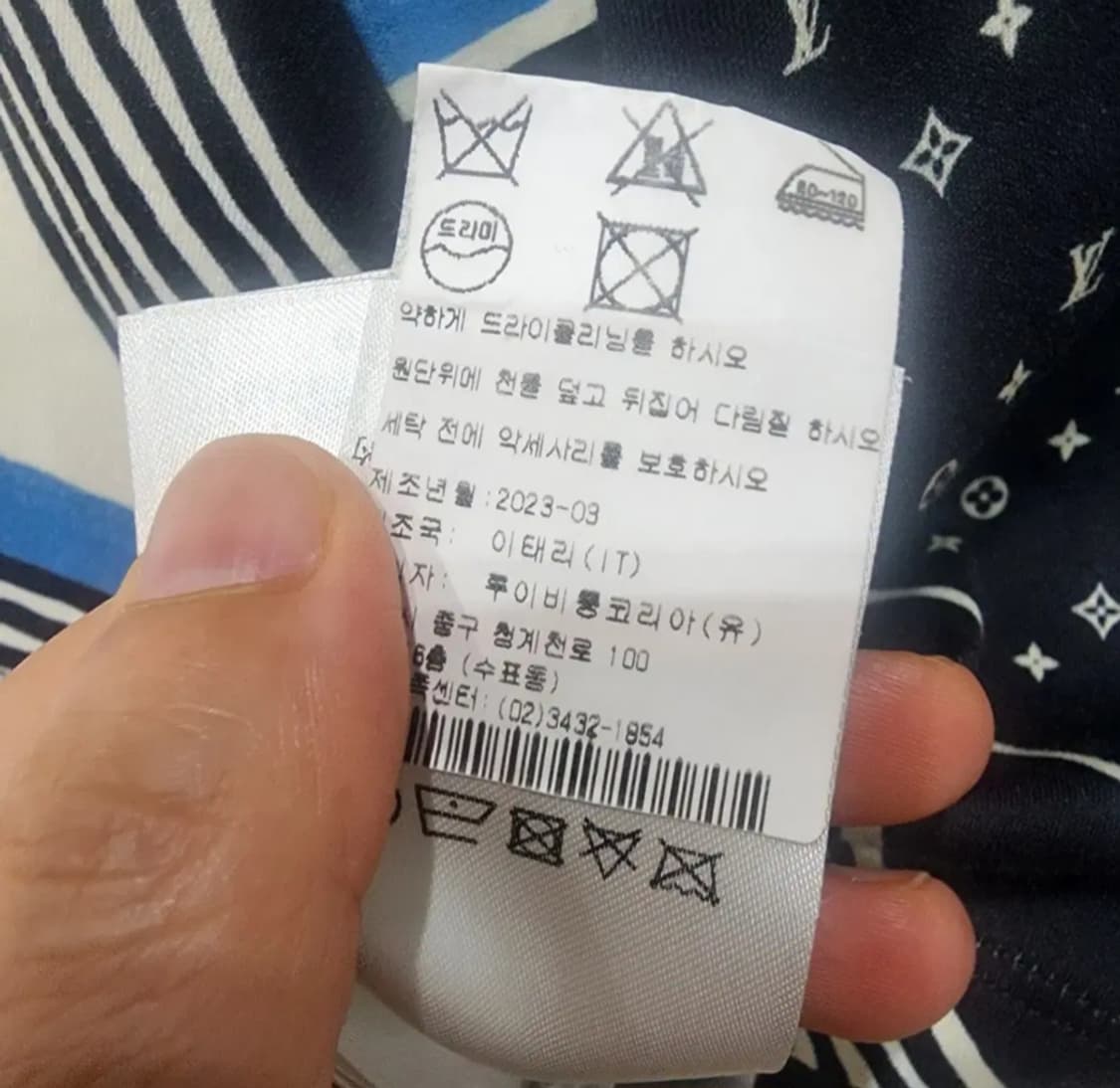 루이비통 체인 티셔츠 XS 상품이미지6