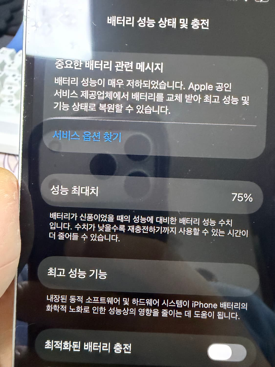 아이폰 12 (그린) 상품이미지4