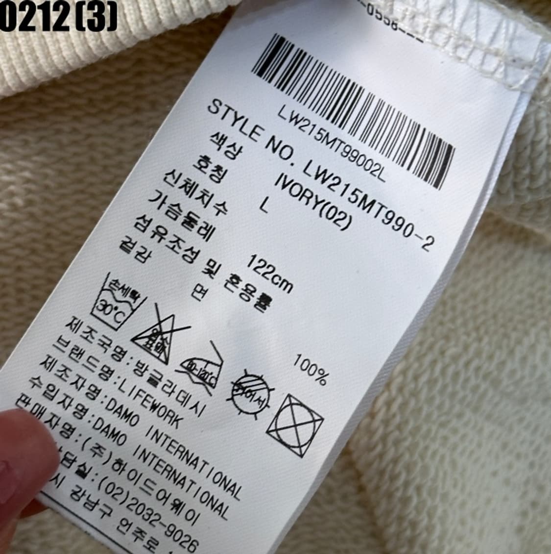 라이프워크 맨투맨 상품이미지5