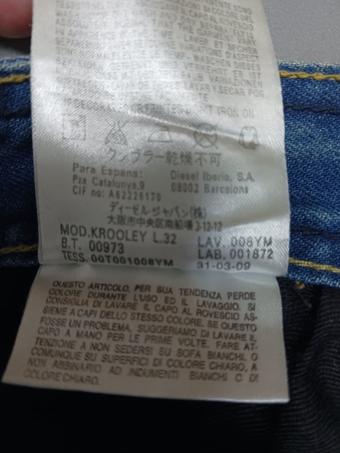 [34] 디젤 크룰리 캐롯진 청바지 상품이미지10