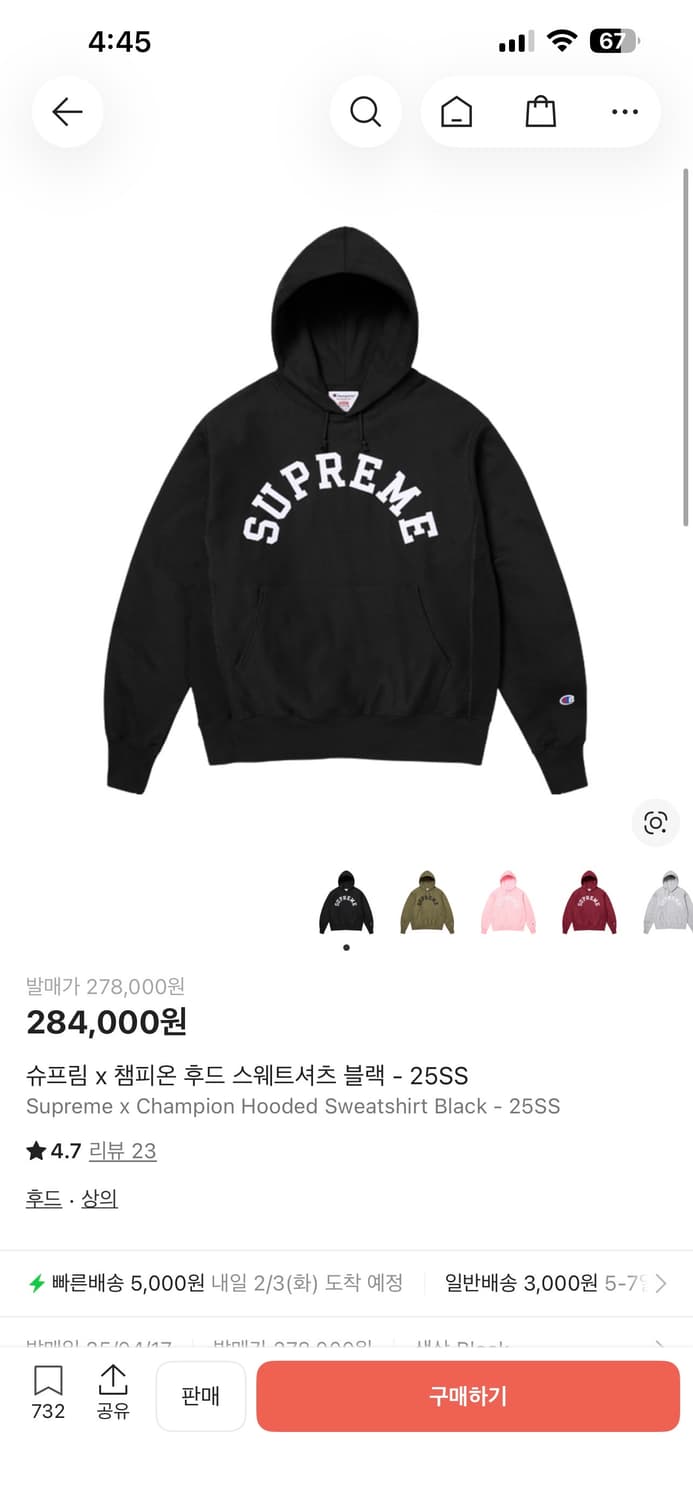 슈프림 챔피온 후드 스웻셔츠 블랙 M 상품이미지1