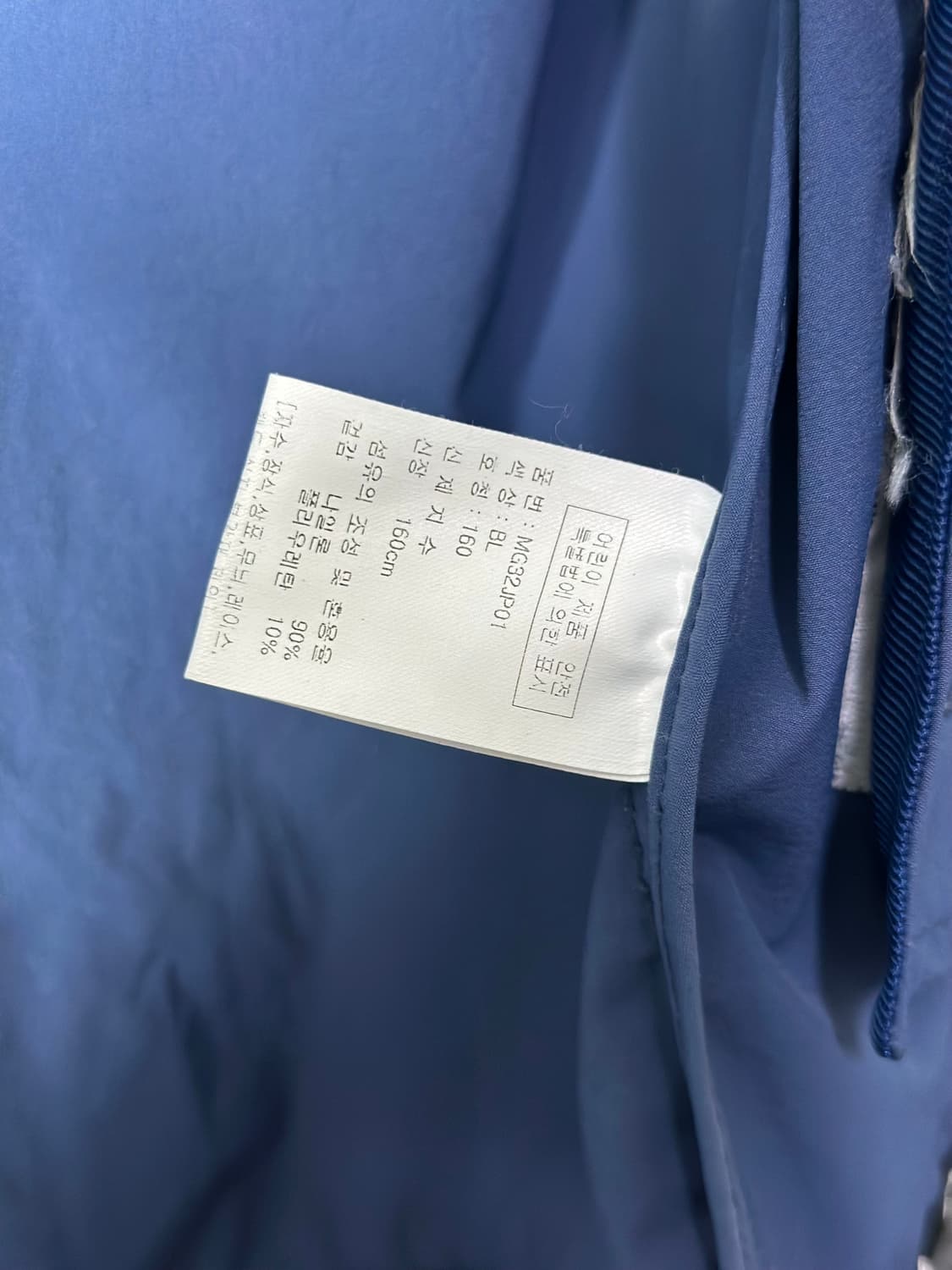 마크 곤잘레스 바람막이 160 상품이미지5