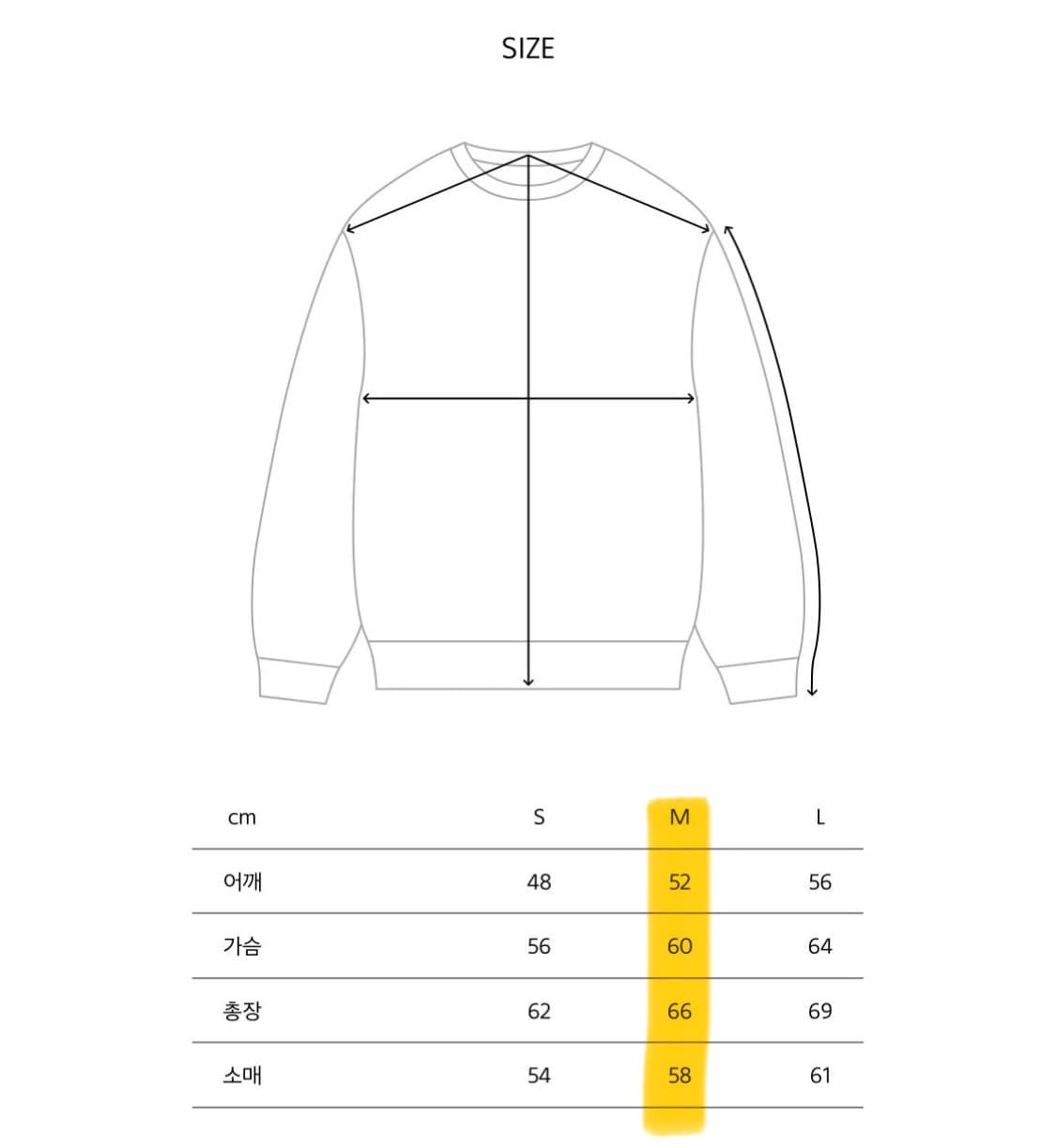 엠엠엘지 차콜니트 Mmlg1987KNIT(INTARSIA)CHARCOAL 상품이미지3