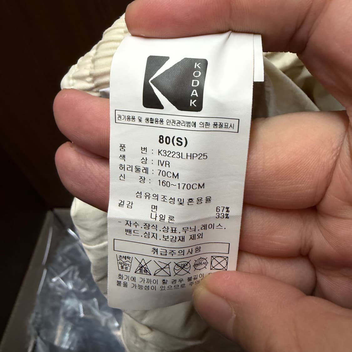 코닥 우븐 반바지 S 상품이미지5