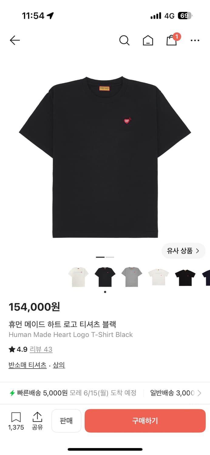 휴먼메이드 하트 로고 티셔츠 화이트,블랙 상품이미지1