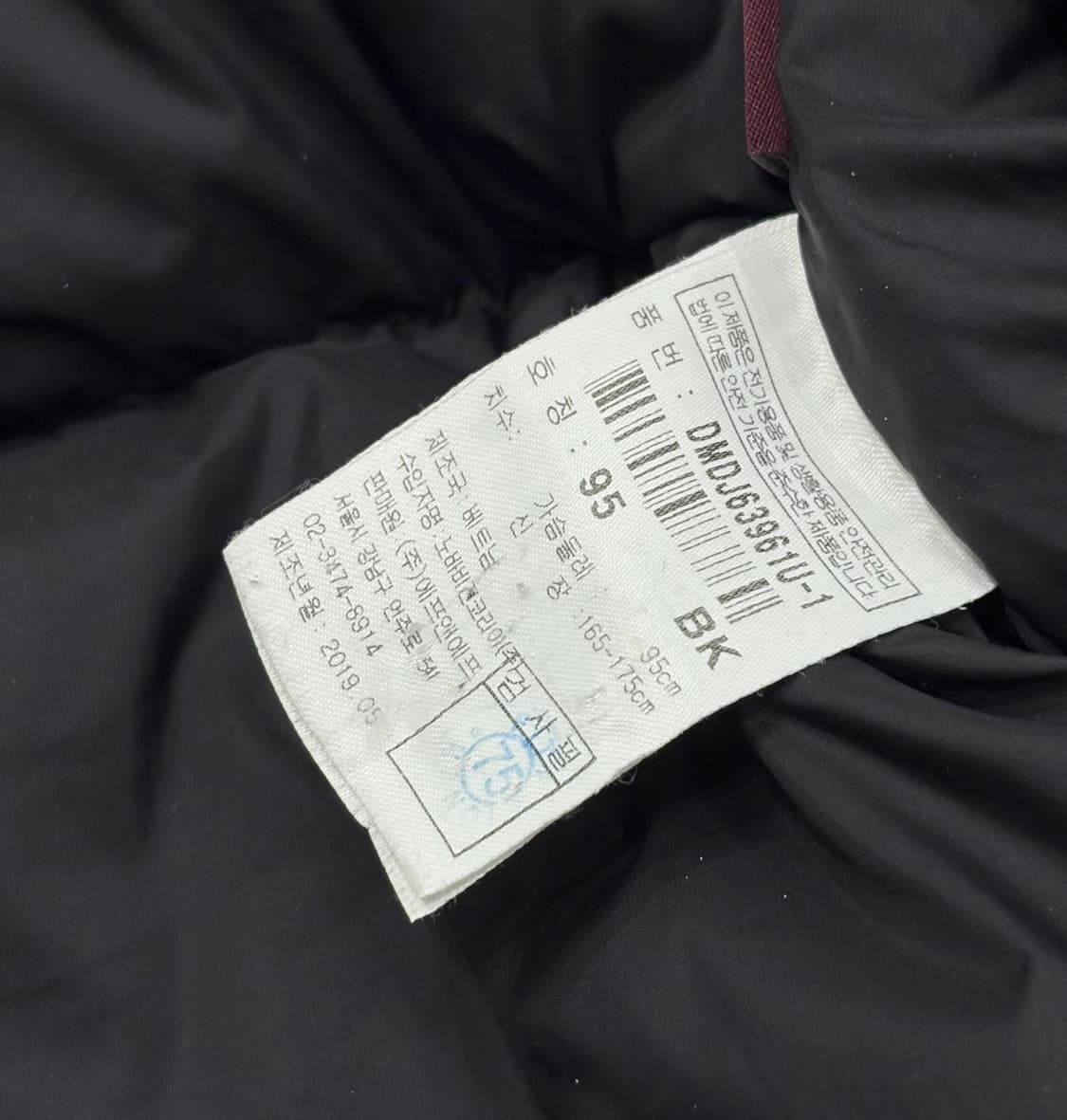 디스커버리 익스페디션 블랙 푸퍼 패딩  상품이미지4