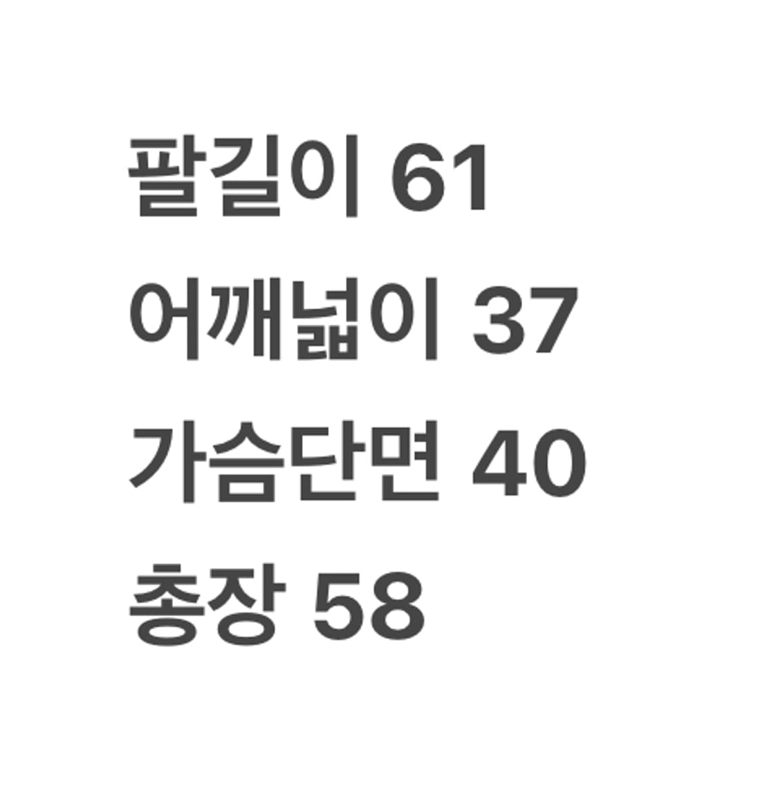 [정품/85] 아디다스 트랙탑 져지 블랙 앤 옐로우 검노 c1 상품이미지10