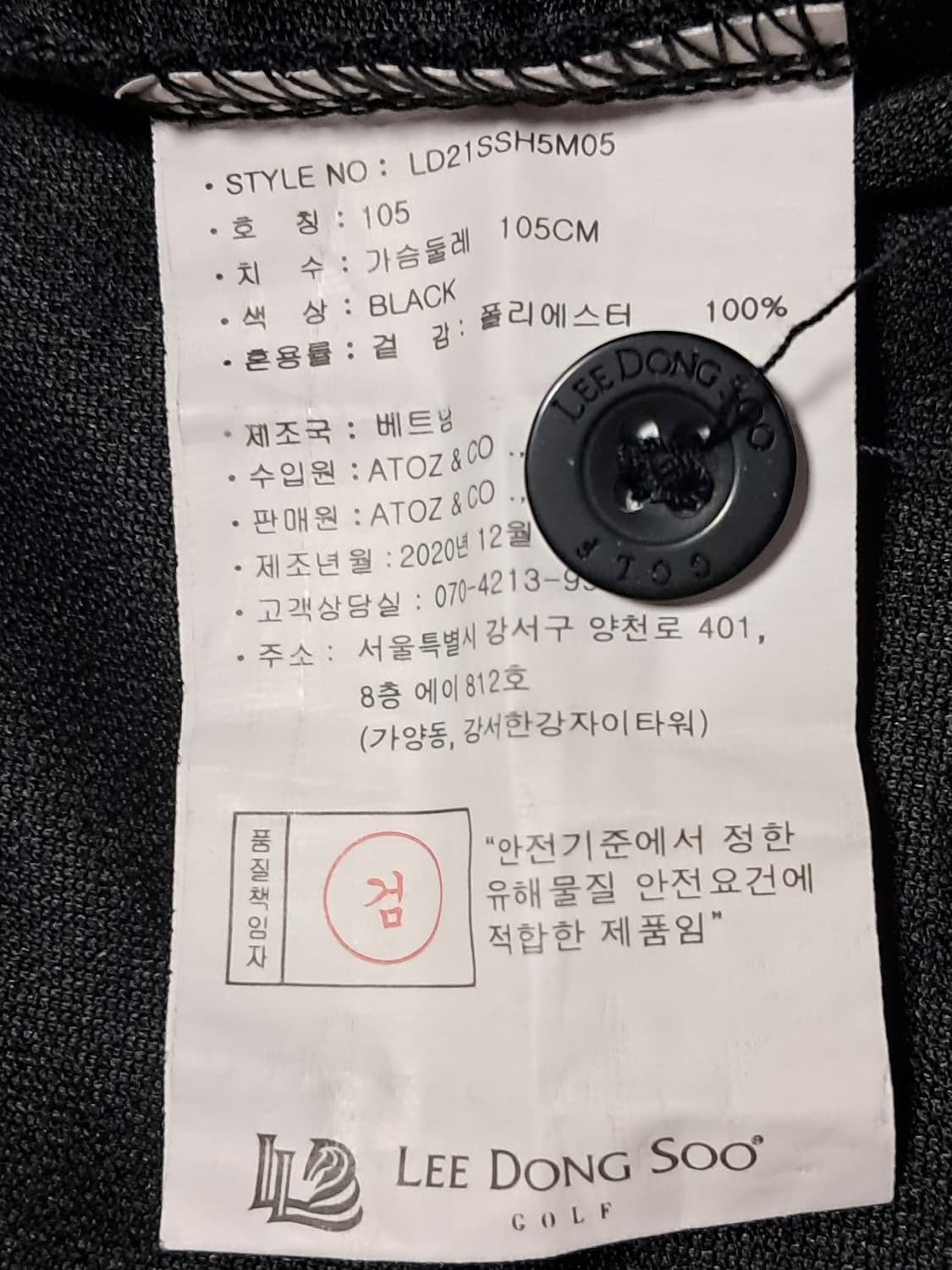 이동수 골프 긴팔티 남성105  상품이미지10