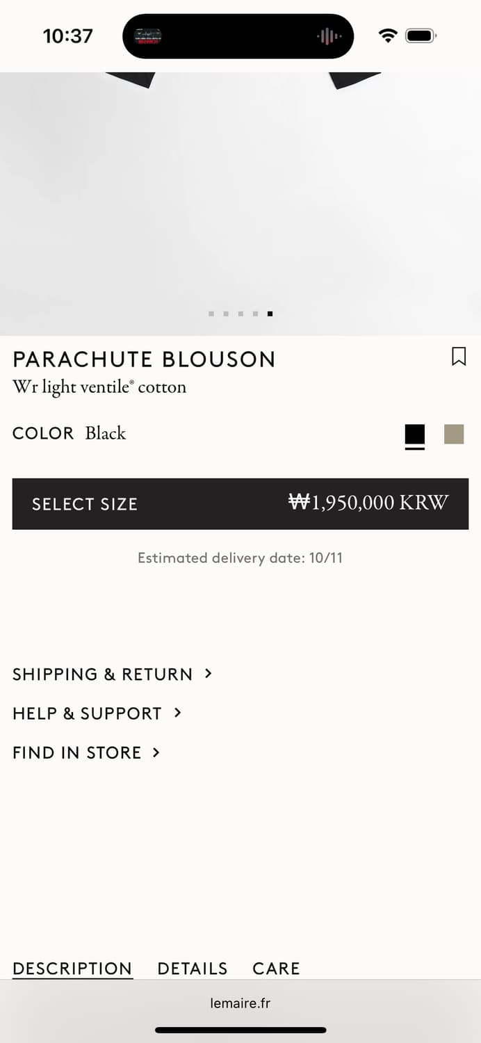 르메르 파라슈트 블루종 상품이미지6