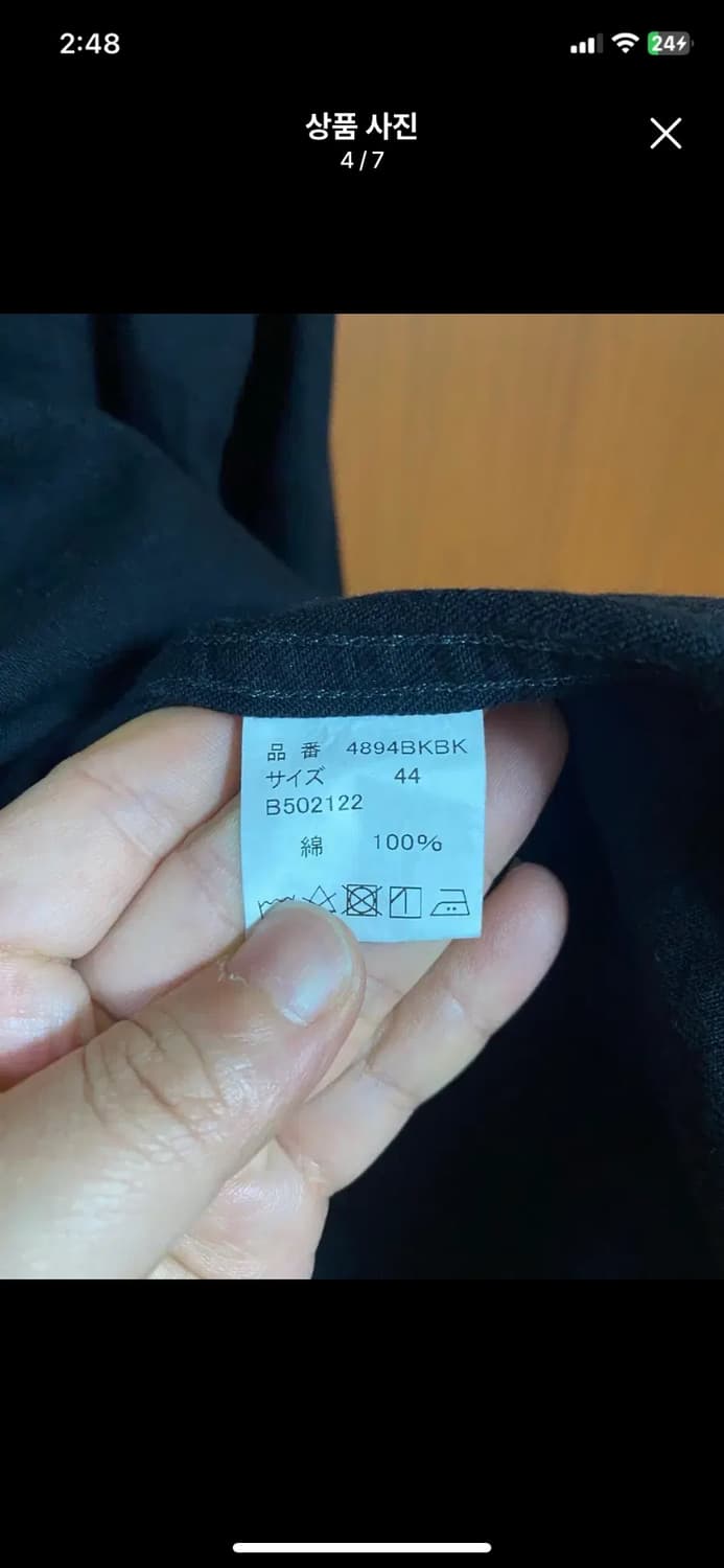 [FULLCOUNT] 풀카운트 4894 웨스턴 데님 셔츠 44사이즈 상품이미지4