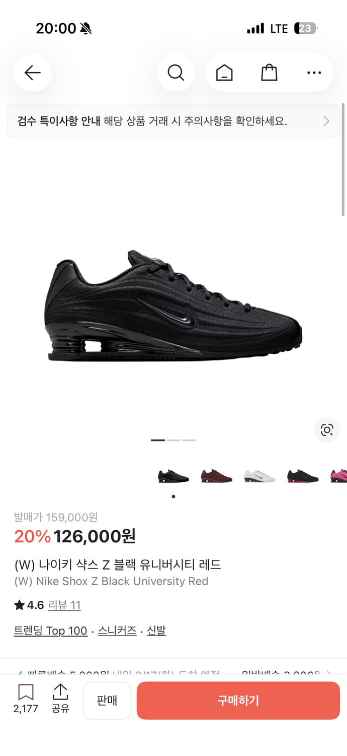 나이키 샥스Z 280 상품이미지1