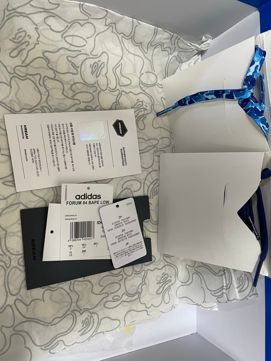 아디다스 베이프 포럼 290 상품이미지6