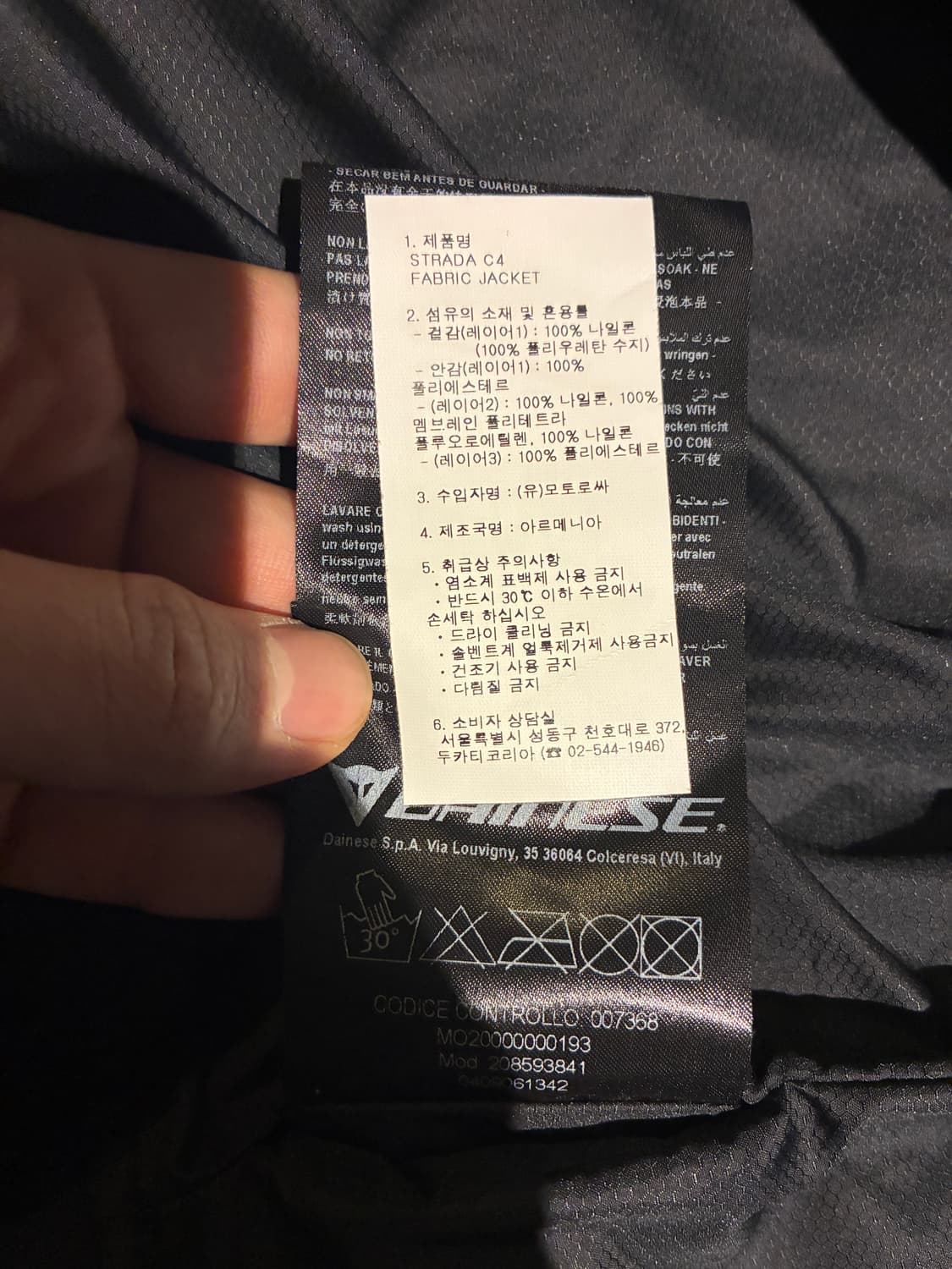 48) 두카티 스트라다 C4 자켓 내피 경량패딩 상품이미지6
