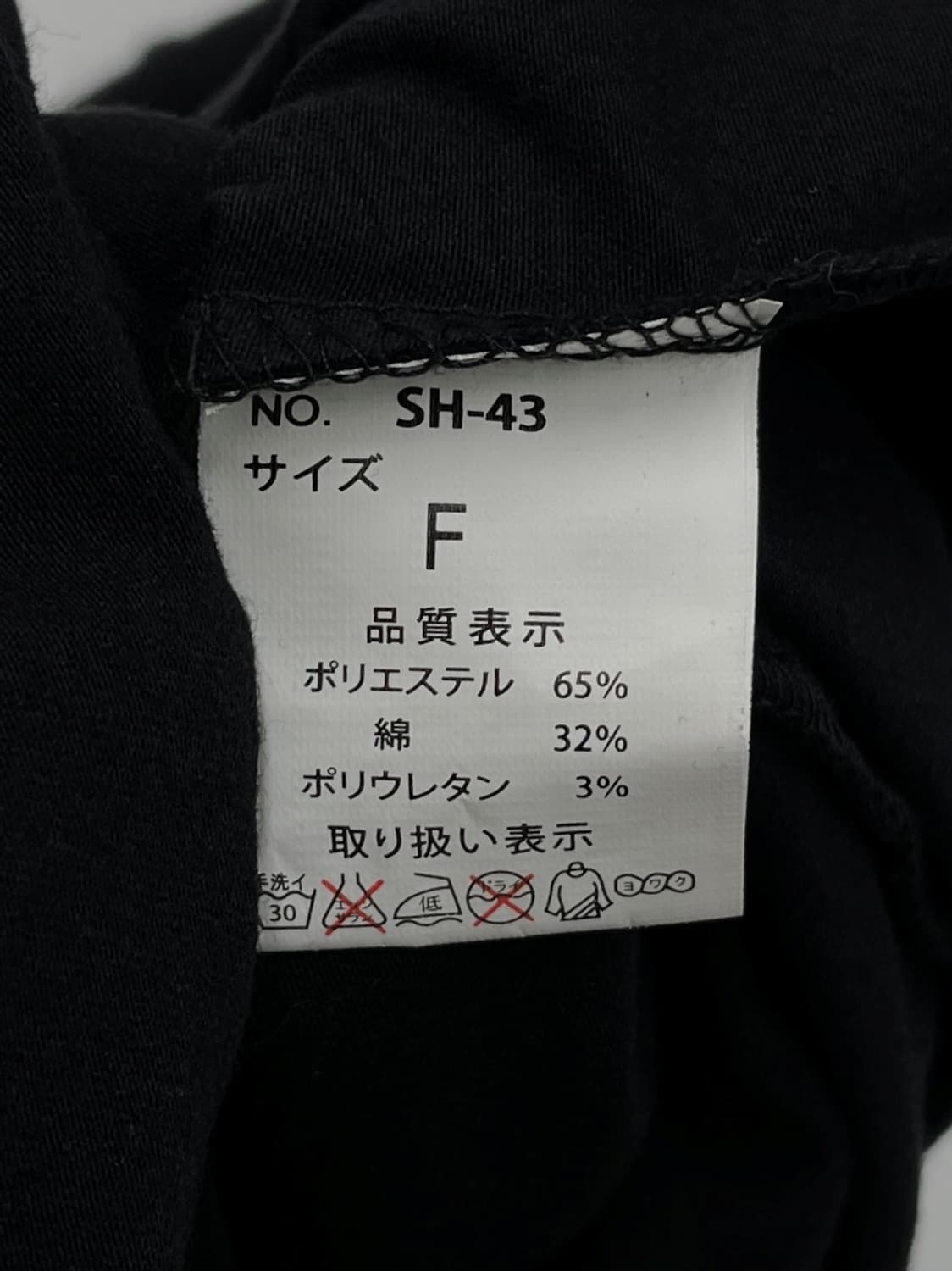 GHOST OF HARLEM 상품이미지6