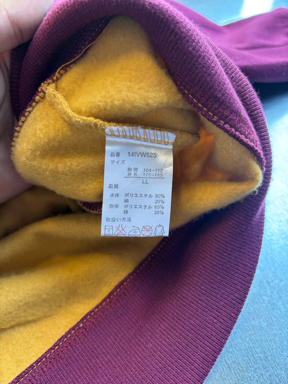 일본 빈티지 스웻 바시티 상품이미지4