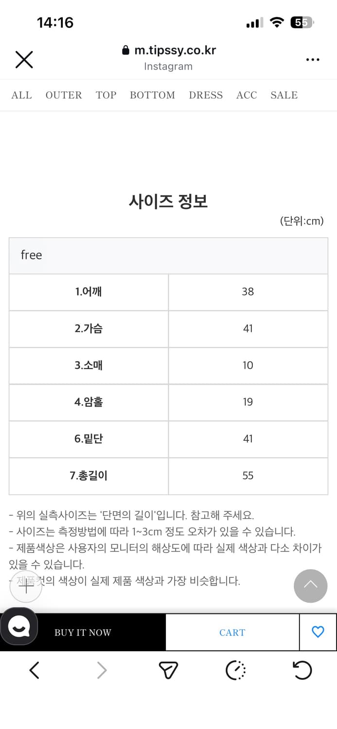 팁씨 반팔 버튼 블라우스 상품이미지5