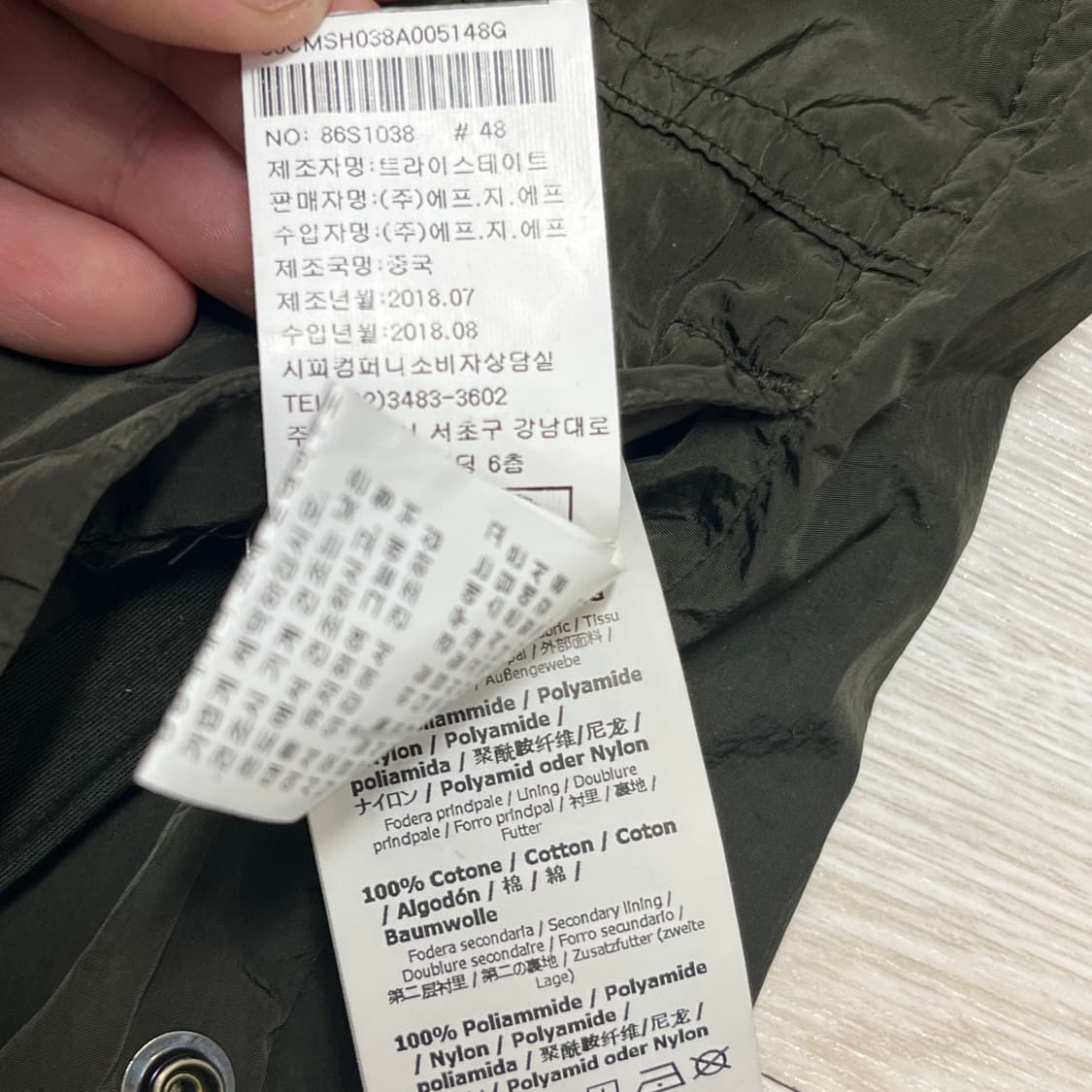 CP컴퍼니 크롬 렌즈 셔츠 자켓 48사이즈 상품이미지8