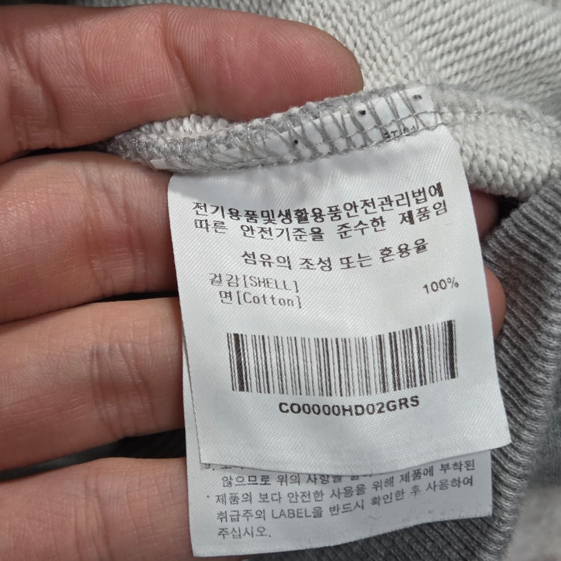 커버낫 그레이 로고 자수 후드티 상품이미지8