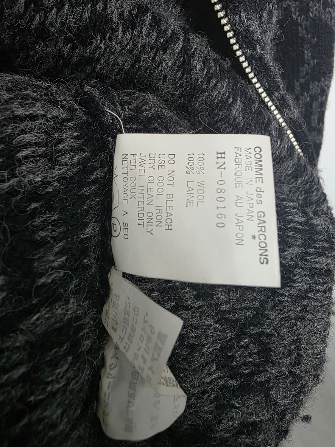 80s CDGH zip cardigan 상품이미지7