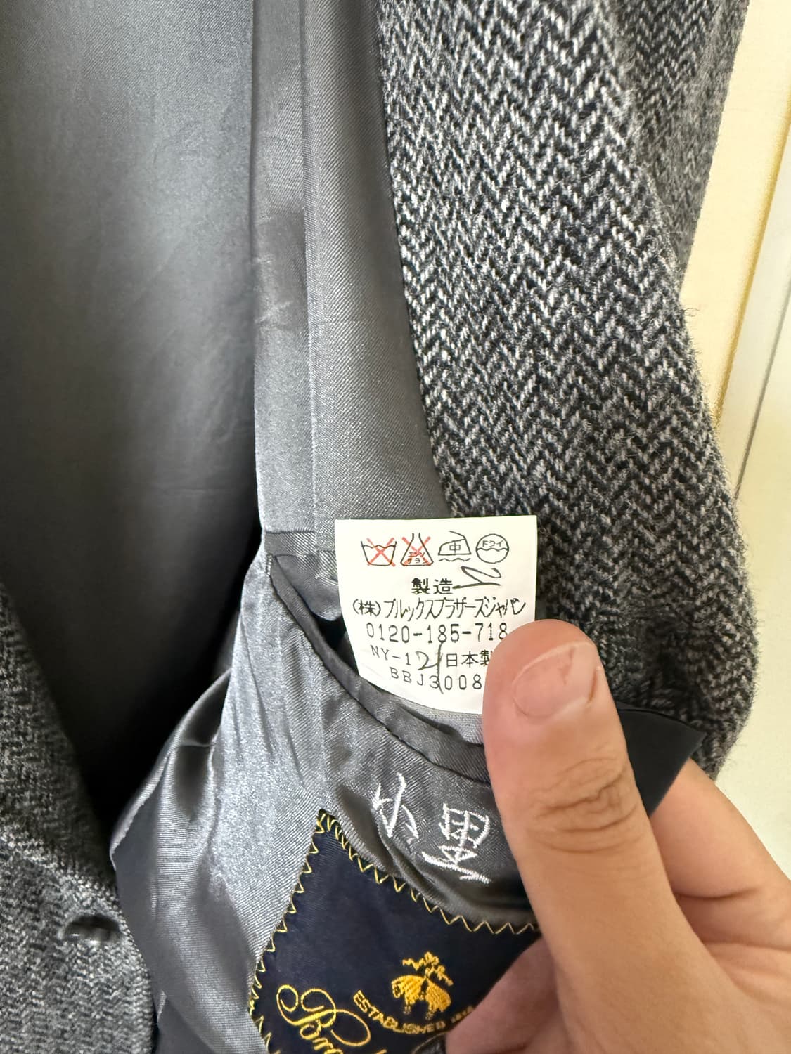브룩스브라더스 헤링본 트위드 자켓 상품이미지7