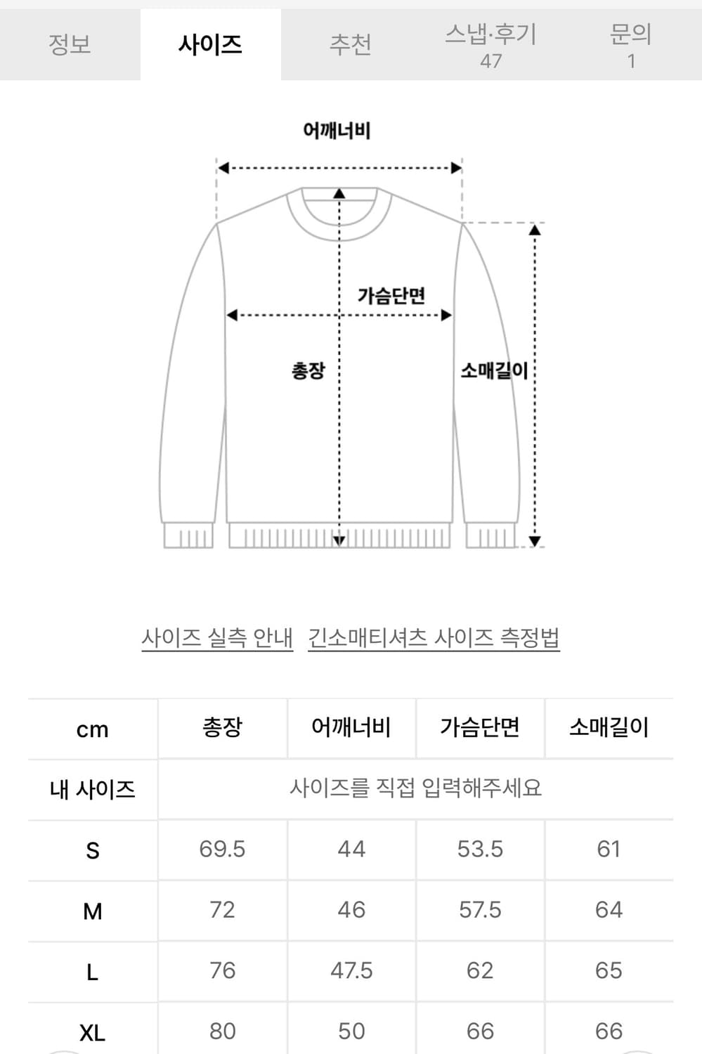 폴로 랄프로렌 윔블던 럭비티 / XL 상품이미지5