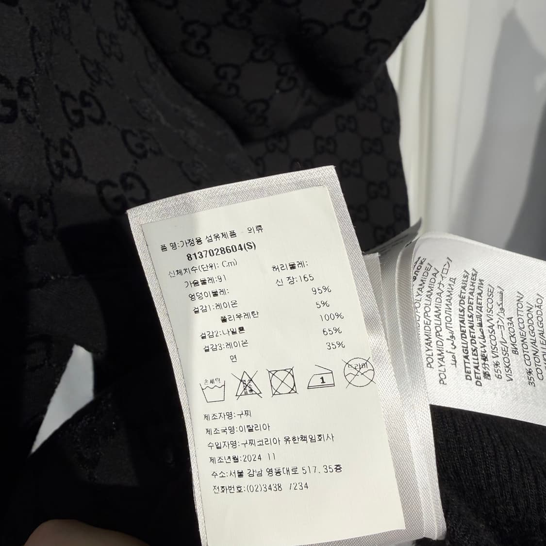 (105) 구찌 GG 프린트 더블 저지 자카드 후드집업 상품이미지5