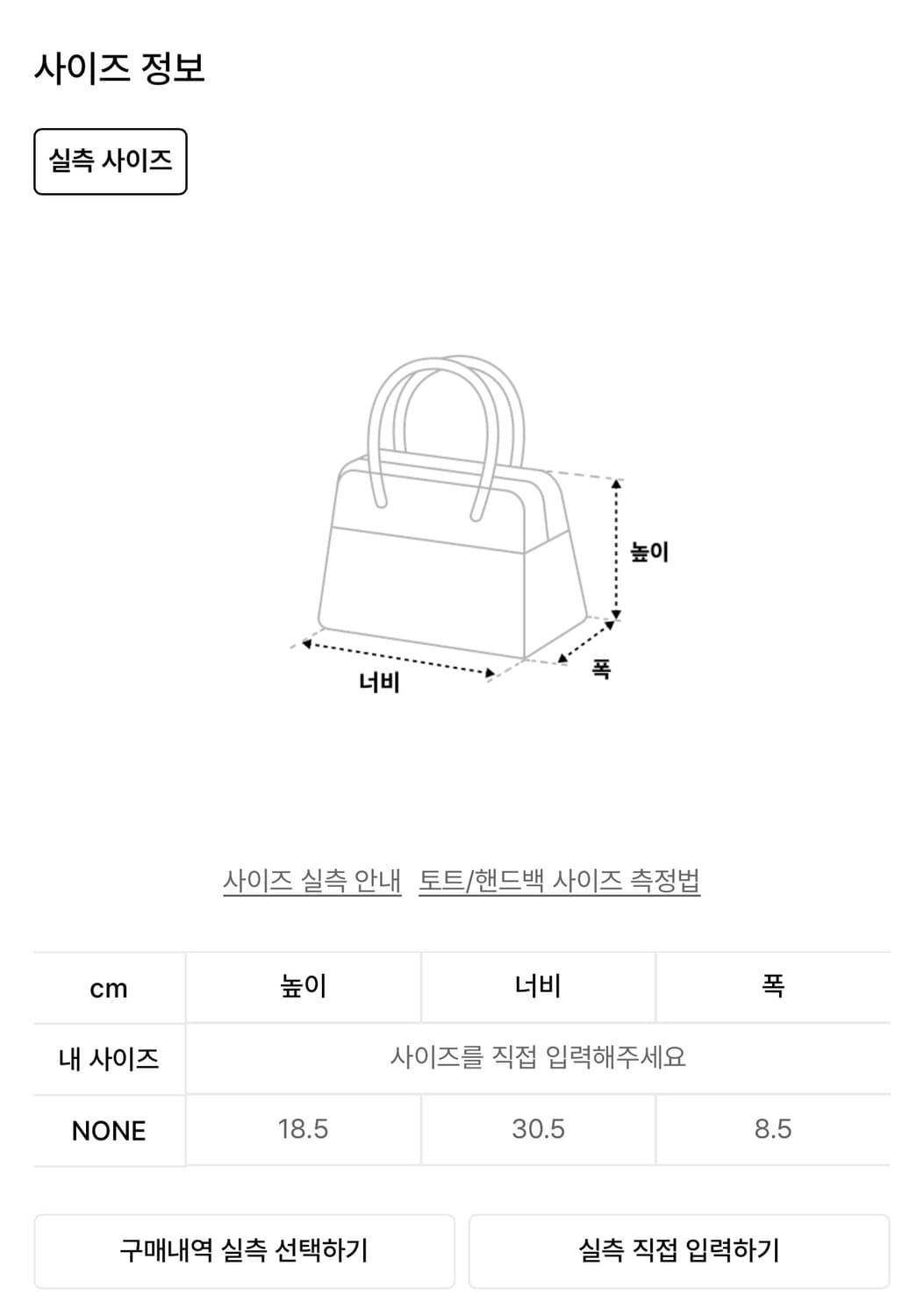 애즈온 반트 리벳 백 vant revet bag 헤븐백 보니타 가방 상품이미지7