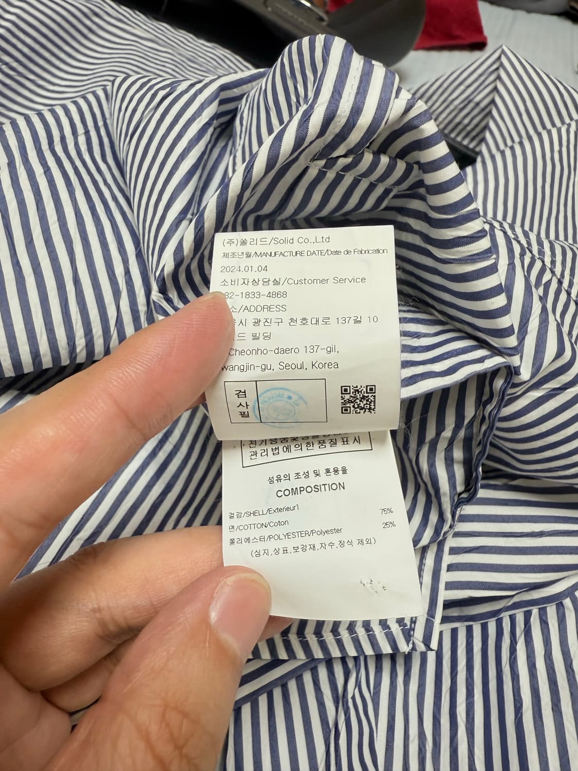 (24ss 새상품급) 우영미 블루 스트라이프 셔츠(46) 상품이미지6