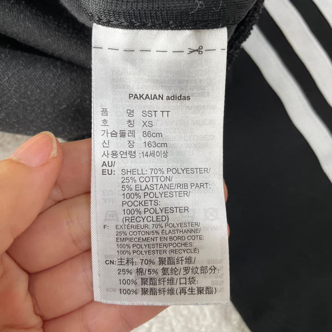 XS 아디다스 여성 슈퍼스타 블랙 져지 상품이미지6