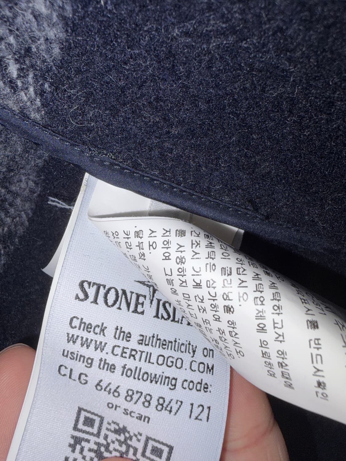 스톤아일랜드 20FW 코트 새상품 급처분 (오늘만 이 가격) 상품이미지6