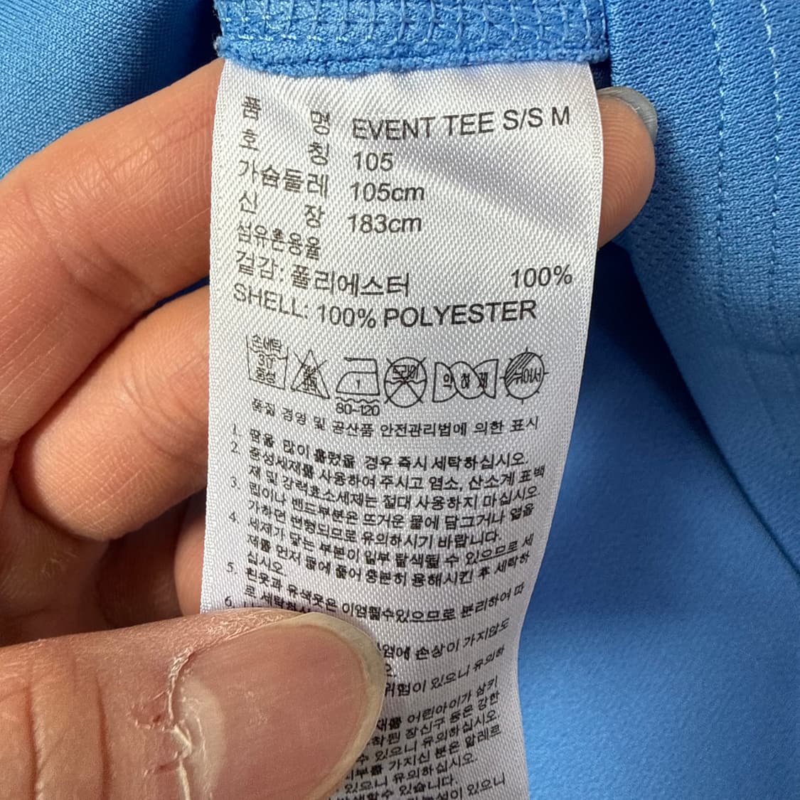 105 아디다스 마이런 부산 반팔 티셔츠 0310T 상품이미지4