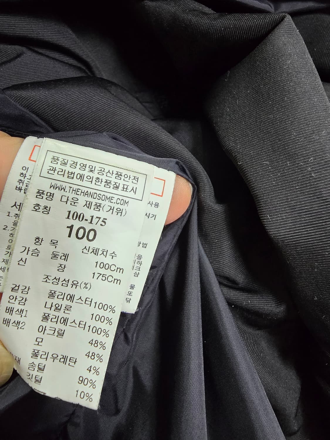 SYSTEM 시스템 블랙 구스다운 패딩 (1951) 상품이미지5