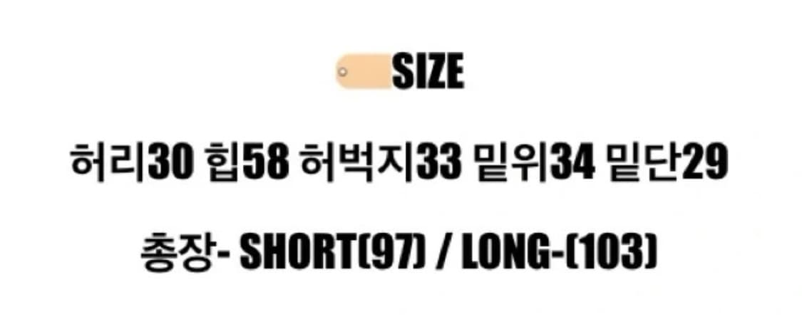 에이블리 와이드 고무줄 트레이닝 팬츠 상품이미지4