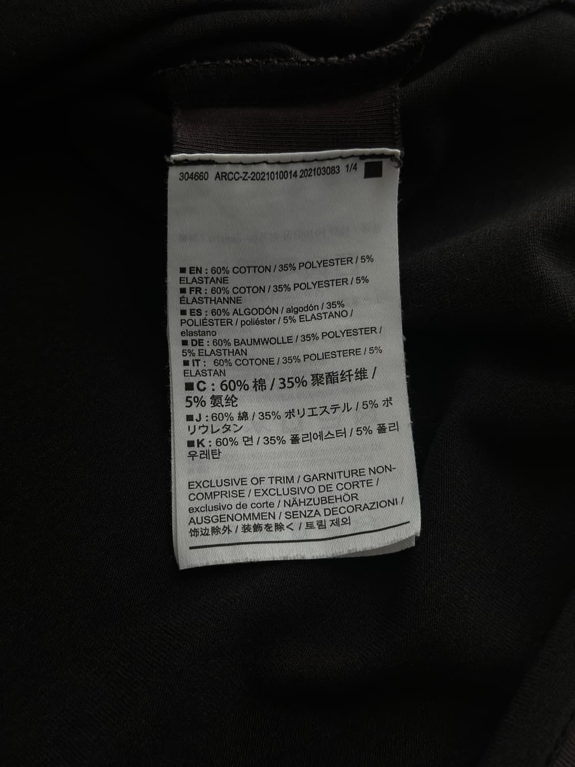 아크테릭스 캡티브 스플릿 반팔 티셔츠  상품이미지7