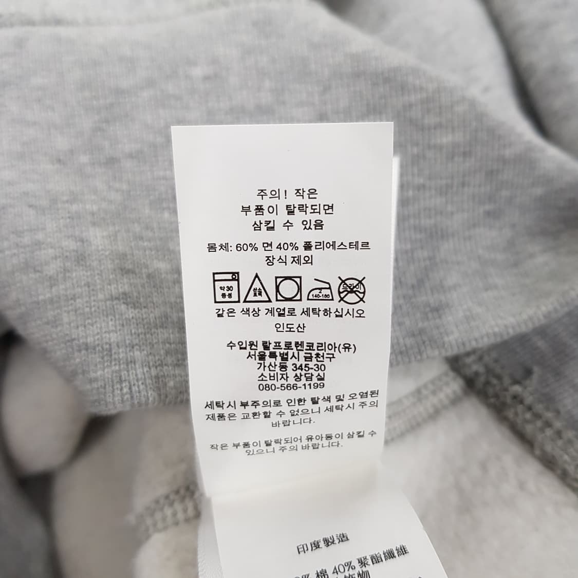 폴로 랄프로렌 기모 남성 후드집업  S사이즈 상품이미지4