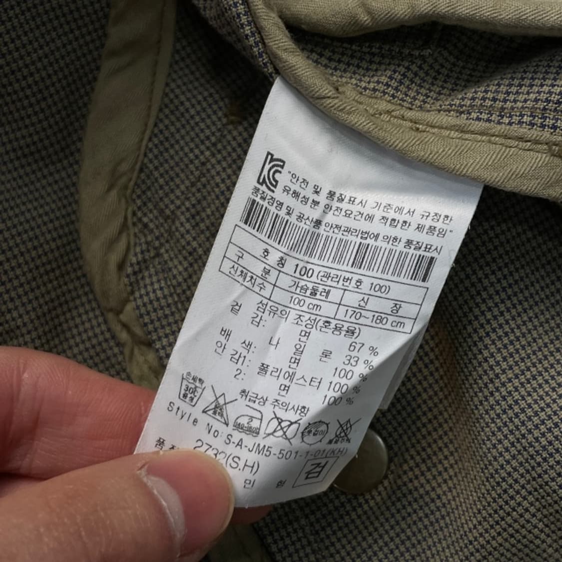 100 시리즈 자켓 상품이미지4