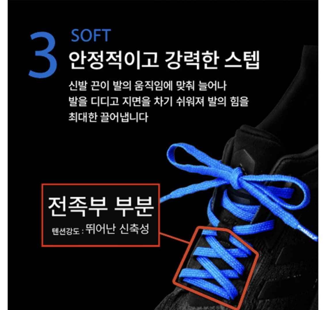 매직레이스2.0 (110cm) 상품이미지7