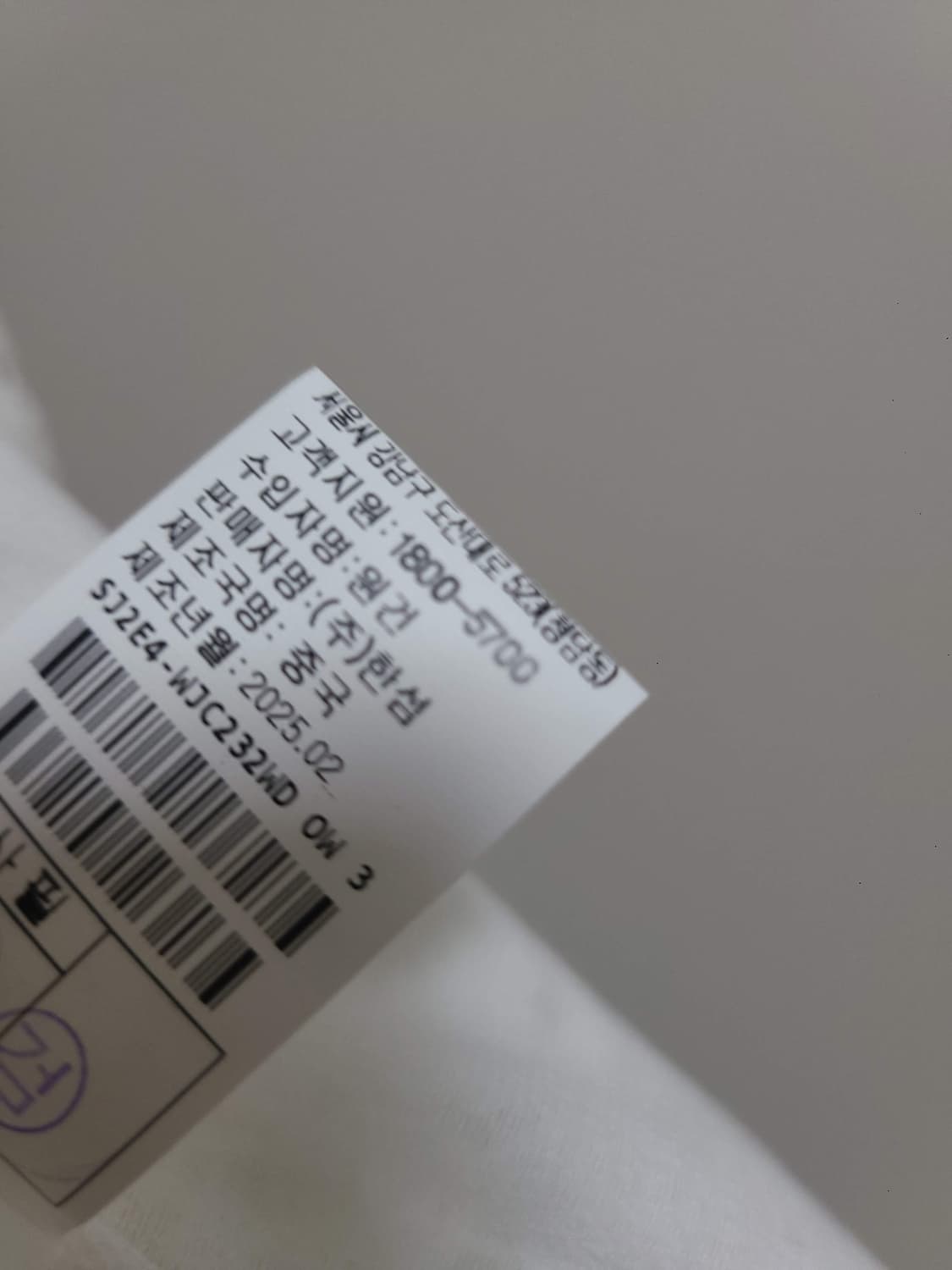 한섬 SJSJ 화이트 레이스 펀칭 반팔자켓 상품이미지10