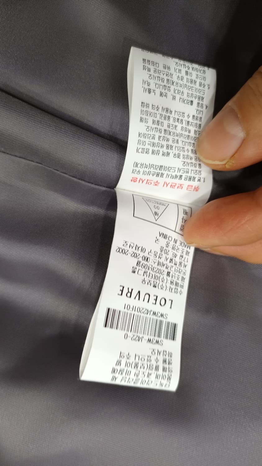 루에브르 LOEUVRE 울 자켓 그레이 1 사이즈 상품이미지6