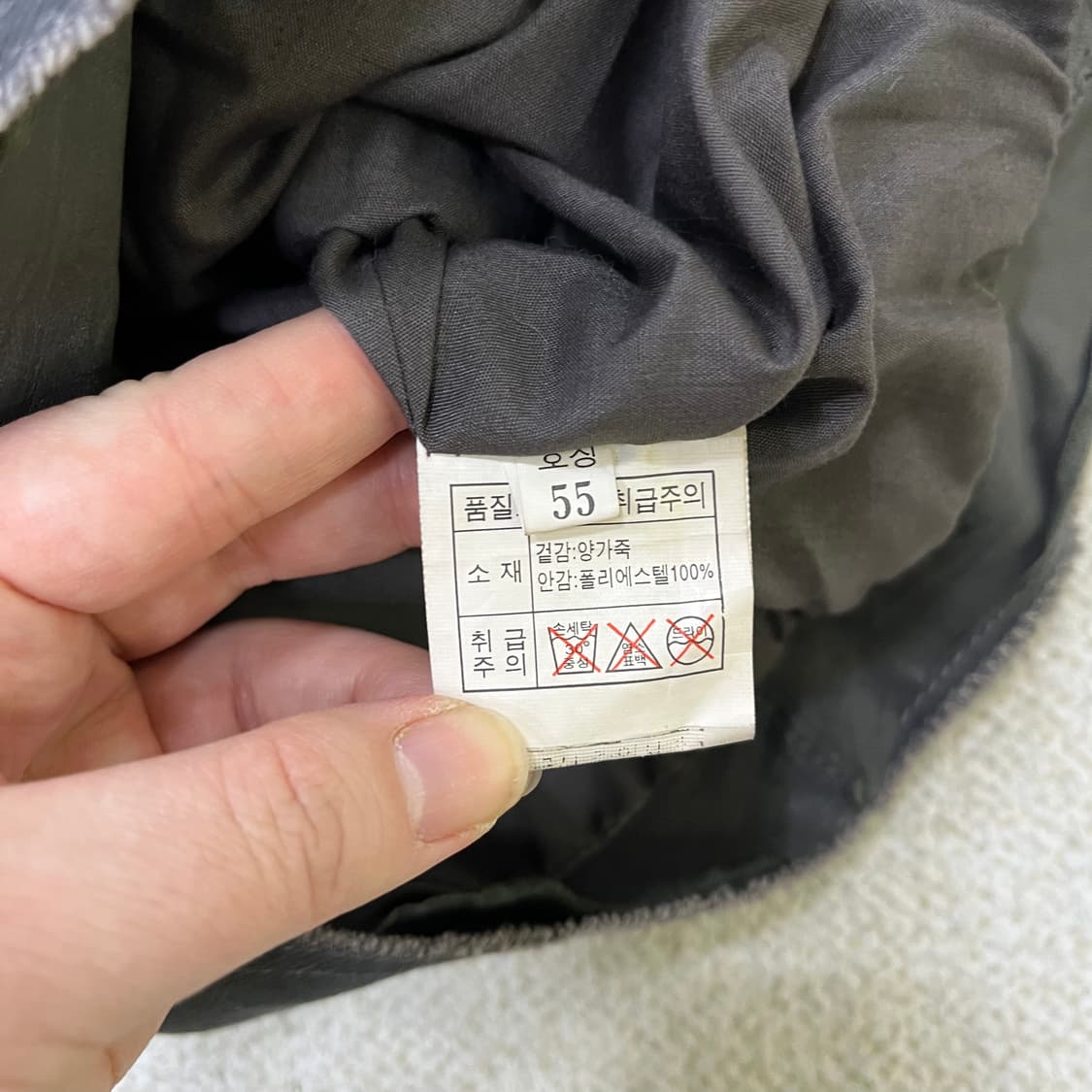 55 빈티지 여성 양가죽 자켓 0421M 상품이미지2